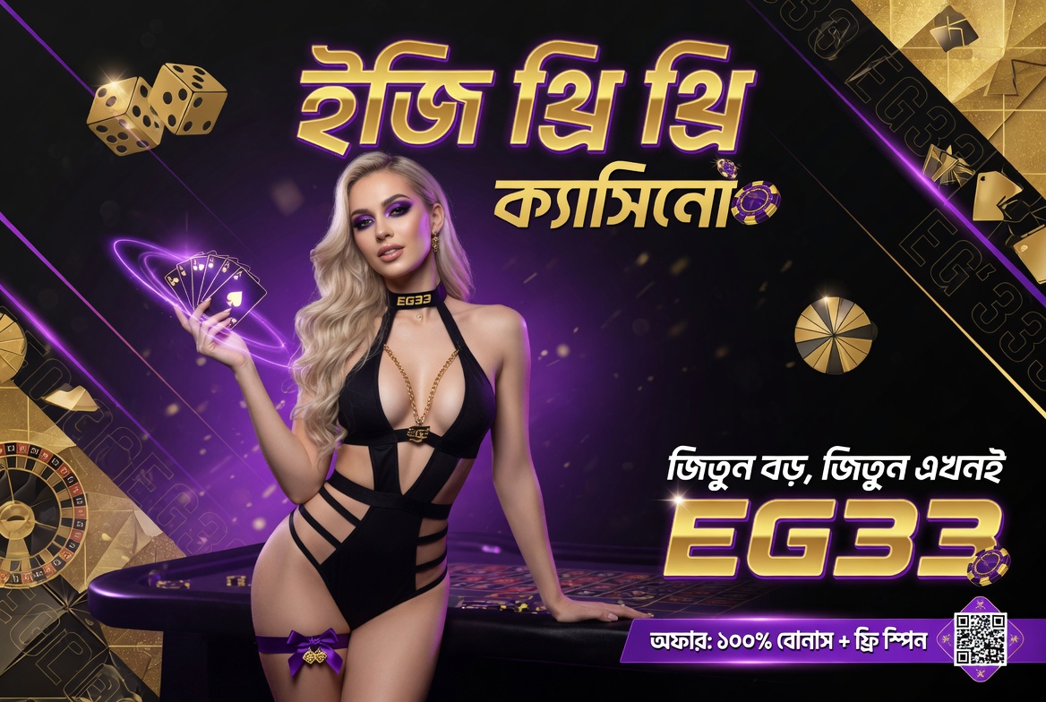 eg33